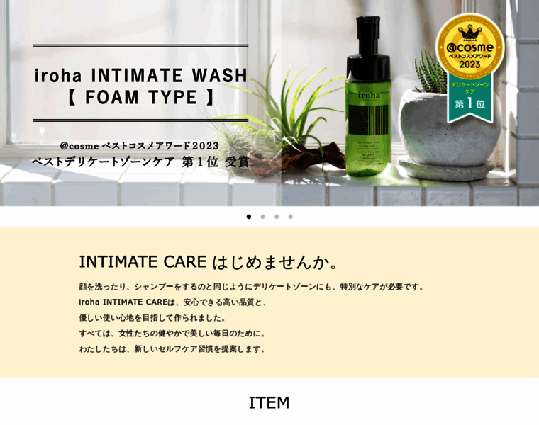 Iroha-intimate-care.com thumbnail