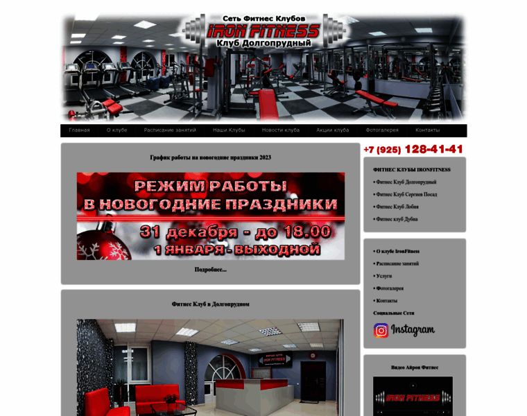 Iron-fitness.ru thumbnail