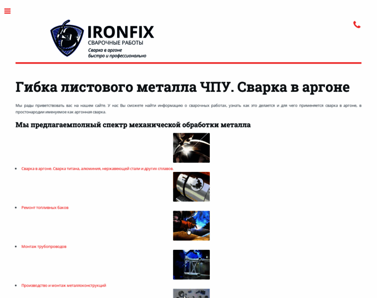 Ironfix.ru thumbnail