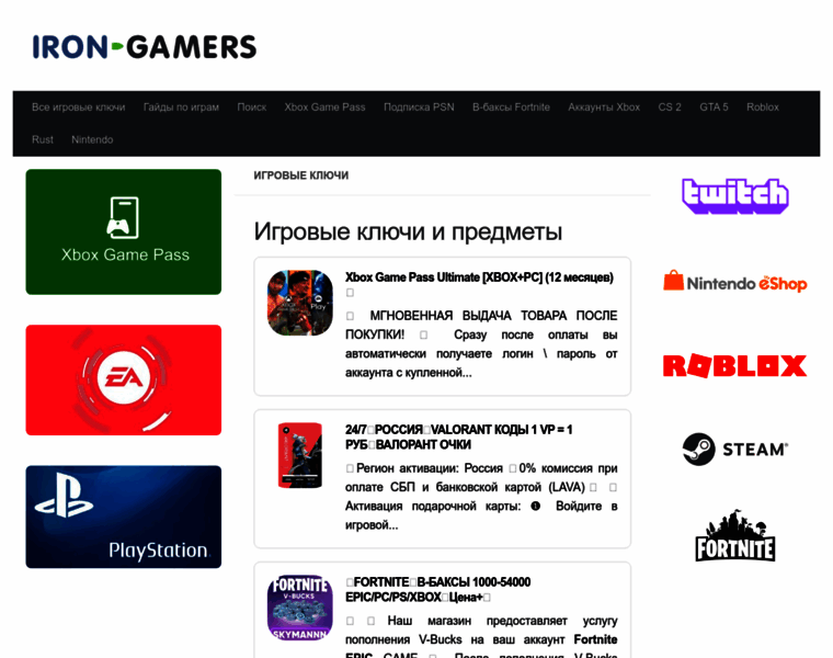 Irongamers.ru thumbnail