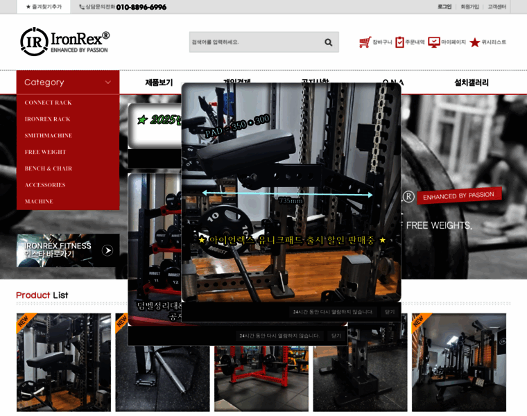 Ironrex.com thumbnail Ironrex.com thumbnail