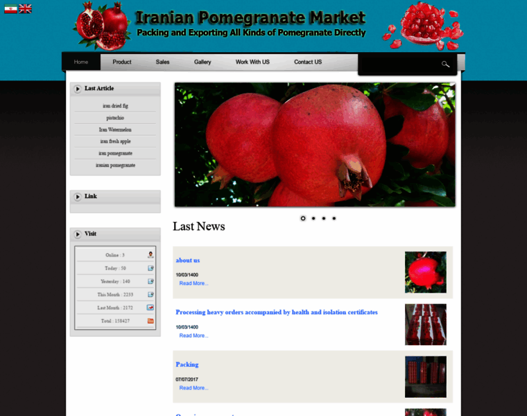 Irpomegranate.com thumbnail