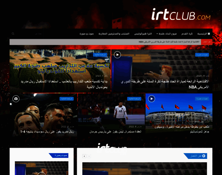 Irtclub.com thumbnail