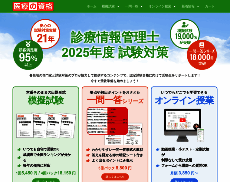 Iryonoshikaku.com thumbnail