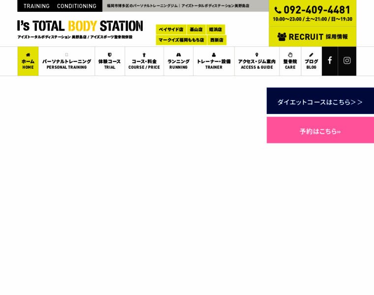 Is-total-body-station.com thumbnail