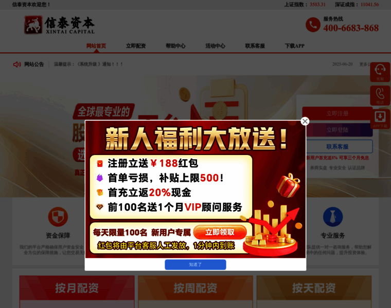 Isanou.com thumbnail