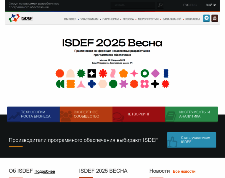 Isdef.org thumbnail Isdef.org thumbnail