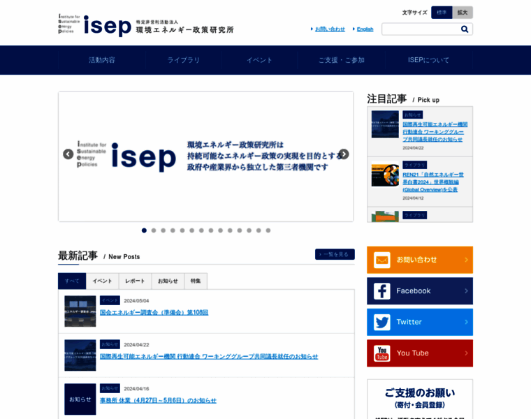 Isep.or.jp thumbnail