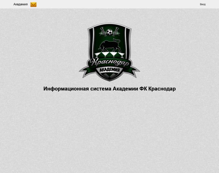 Iservice.fckrasnodar.ru thumbnail
