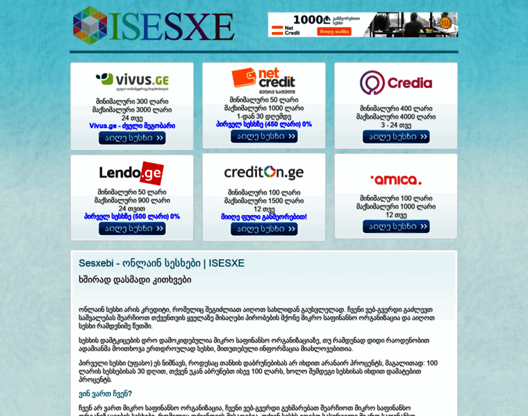 Isesxe.com thumbnail