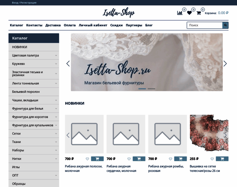 Isetta-shop.ru thumbnail