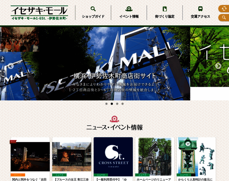 Isezaki.jp thumbnail