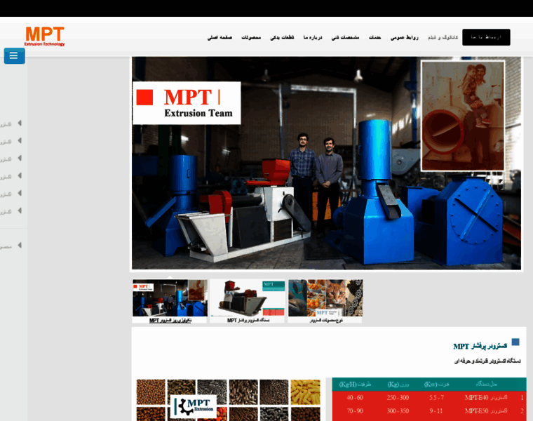 Isfahan-extruder.ir thumbnail