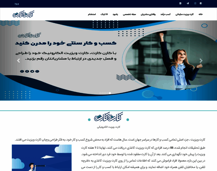 Isfahaninternet.ir thumbnail