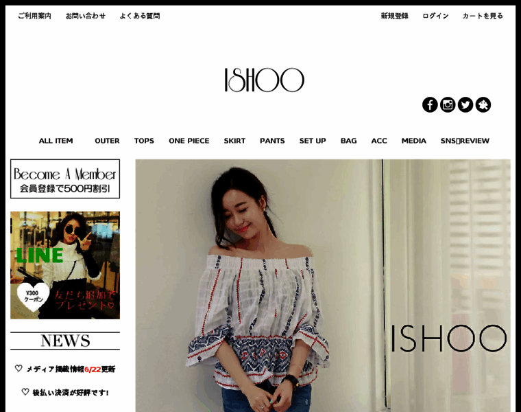 Ishoo.jp thumbnail Ishoo.jp thumbnail