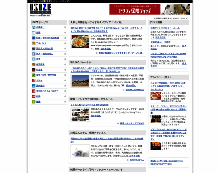 Isize.com thumbnail