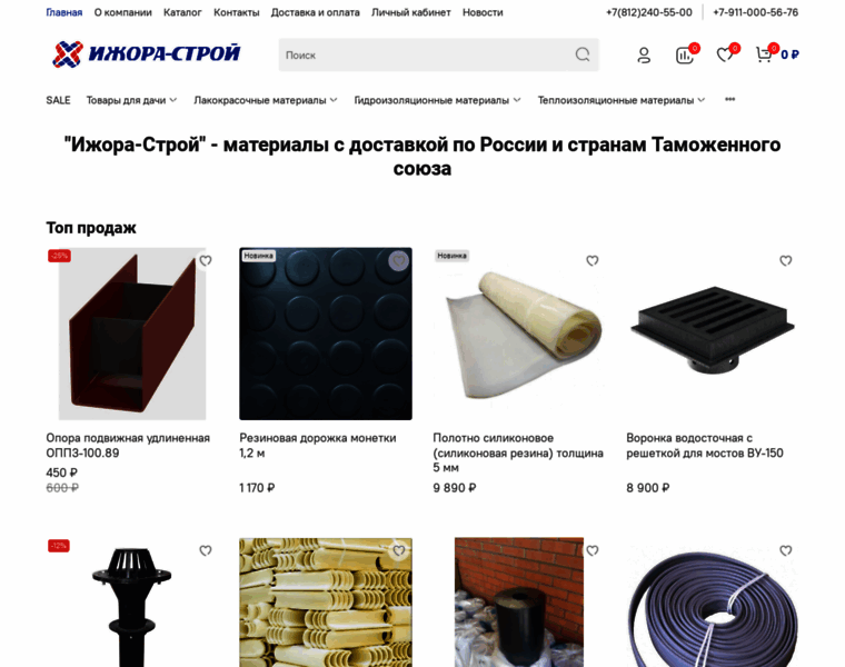 Iskm.ru thumbnail