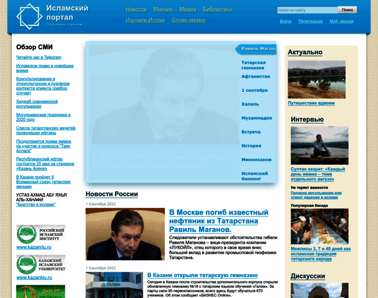 Islam-portal.ru thumbnail