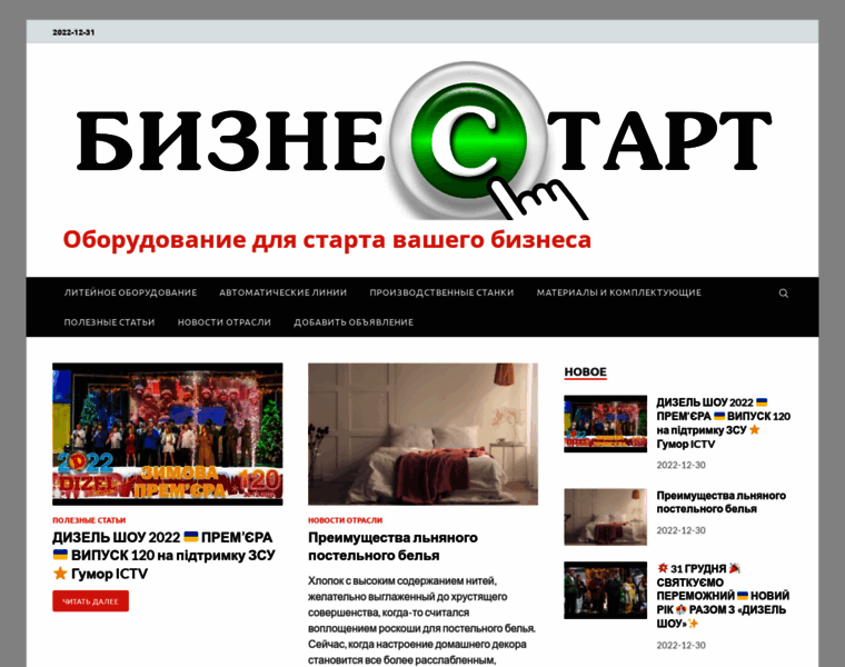 Islamclick.ru thumbnail