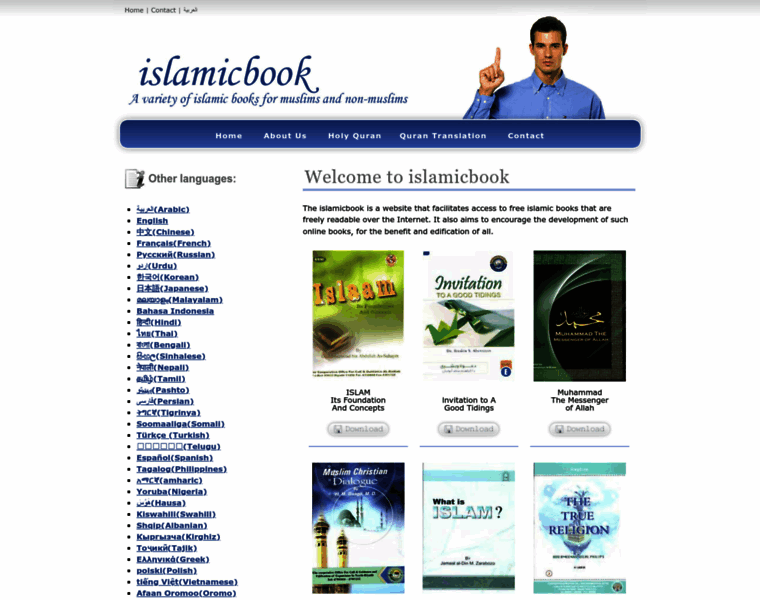 Islamicbook.ws thumbnail Islamicbook.ws thumbnail