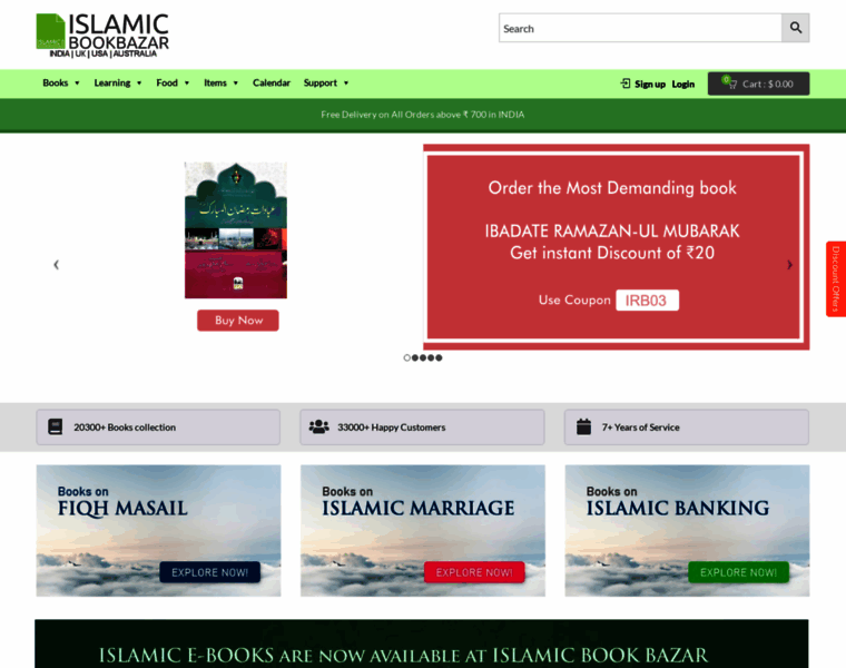Islamicbookbazaar.com thumbnail