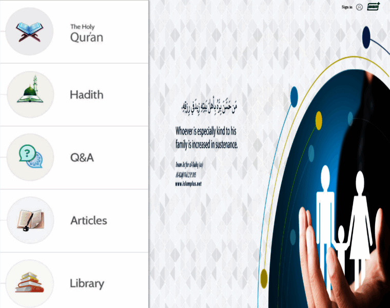 Islamplus.net thumbnail