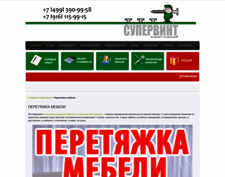 Islamreview.ru thumbnail