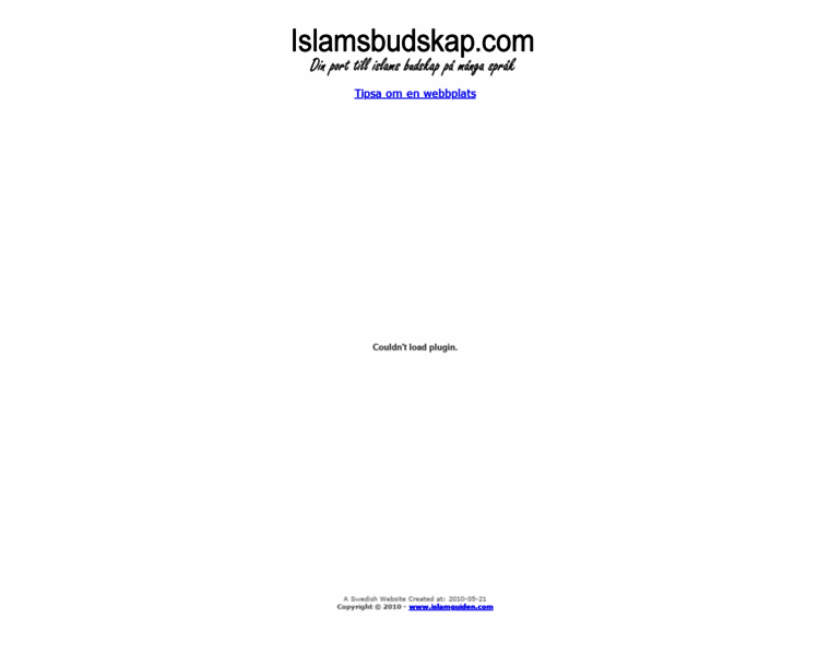Islamsbudskap.com thumbnail