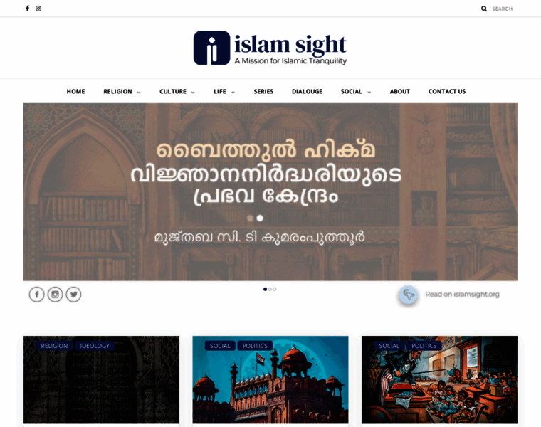 Islamsight.org thumbnail