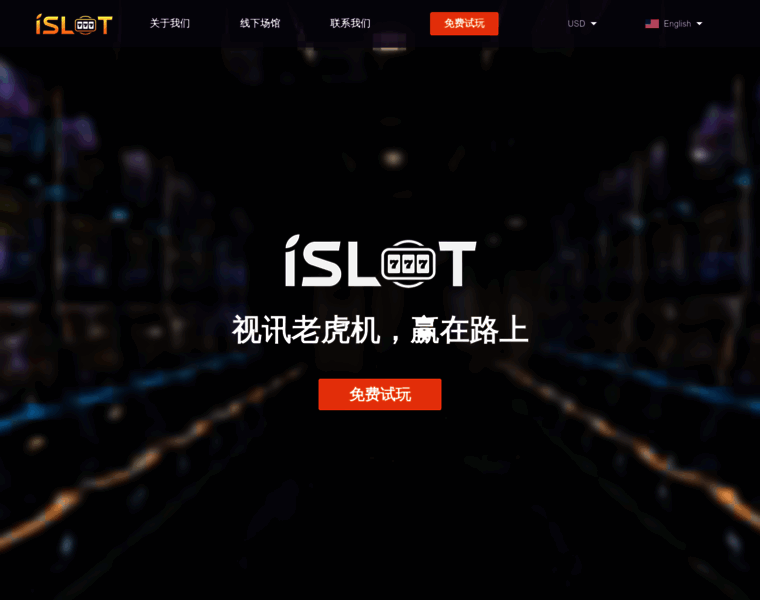 Islot.io thumbnail Islot.io thumbnail