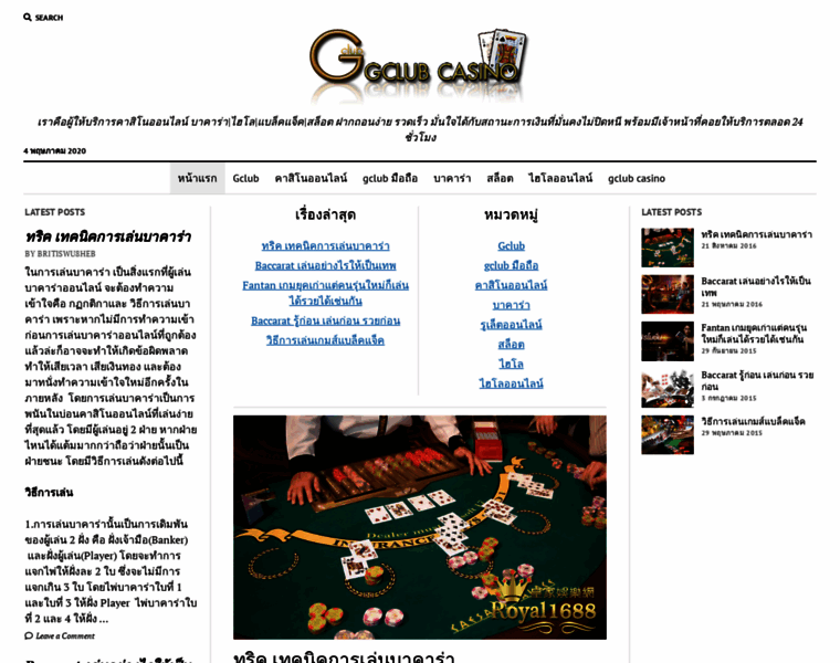 Islotimes.com thumbnail Islotimes.com thumbnail