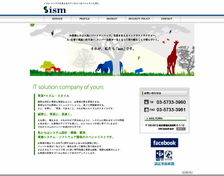 Ism-jp.com thumbnail