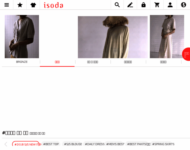 Isoda.co.kr thumbnail