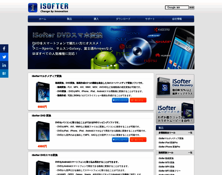 Isofter.jp thumbnail