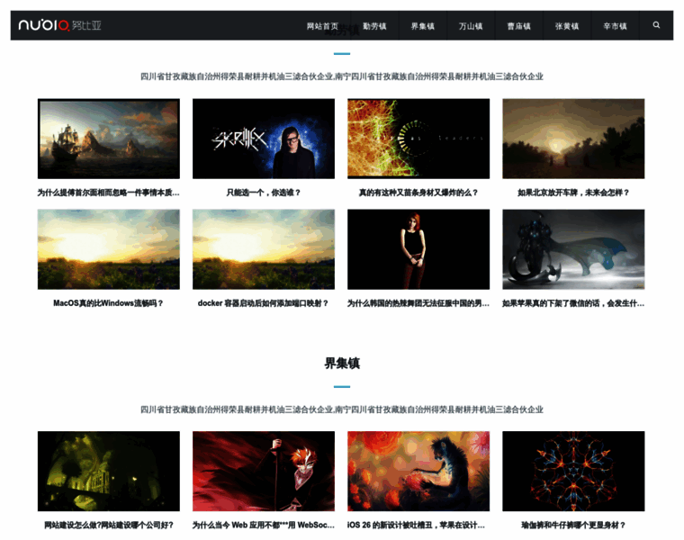 Isou365.com thumbnail
