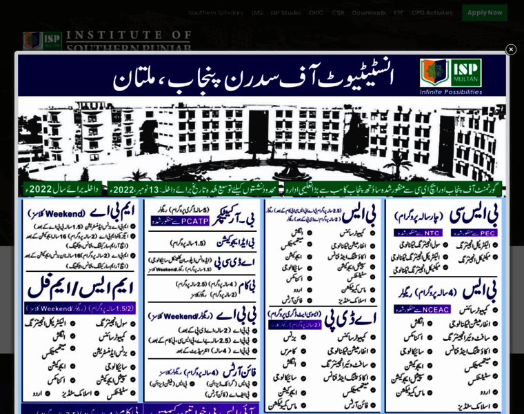 Isp.edu.pk thumbnail