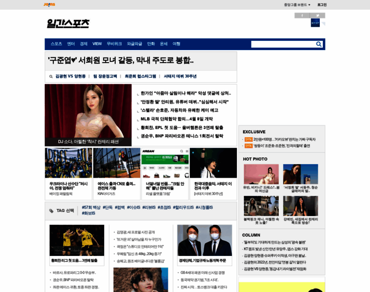 Isplus.joins.com thumbnail