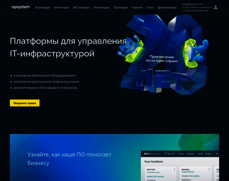 Ispsystem.ru thumbnail