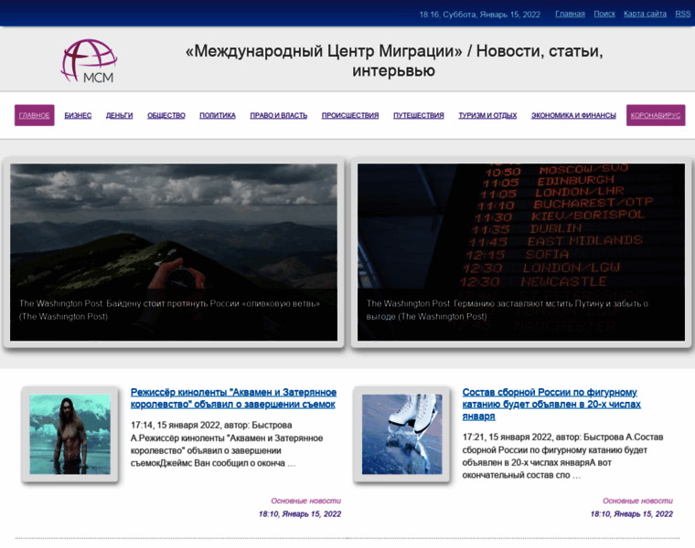Isr-news.ru thumbnail