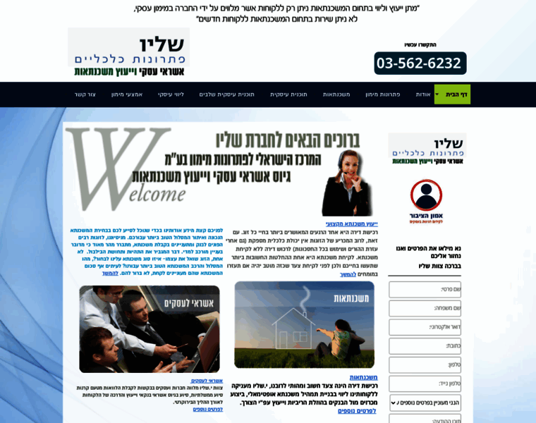 Israel-mashkanta.co.il thumbnail