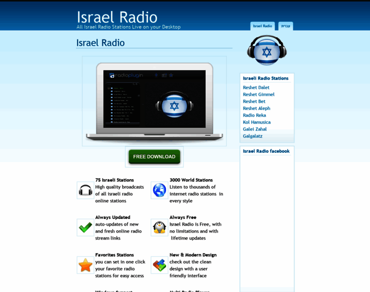 Israel-radio.com thumbnail