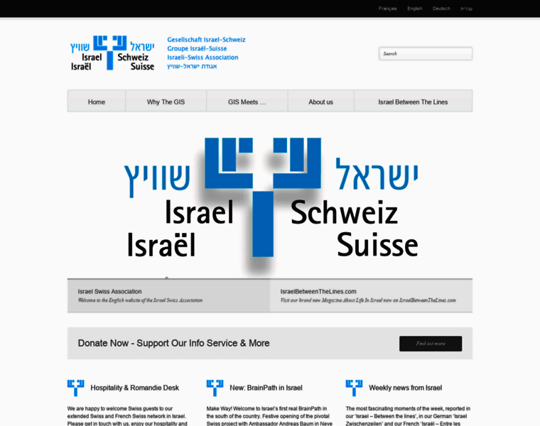 Israel-swiss.org.il thumbnail