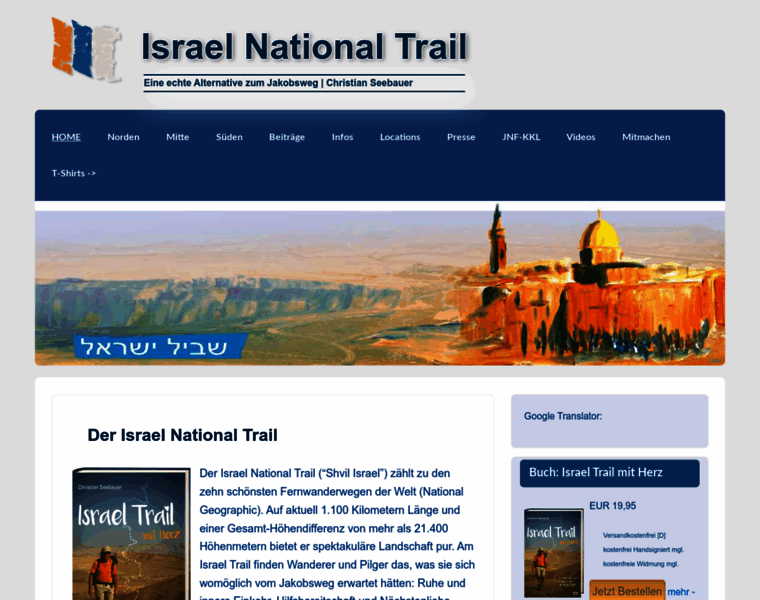 Israel-trail.com thumbnail