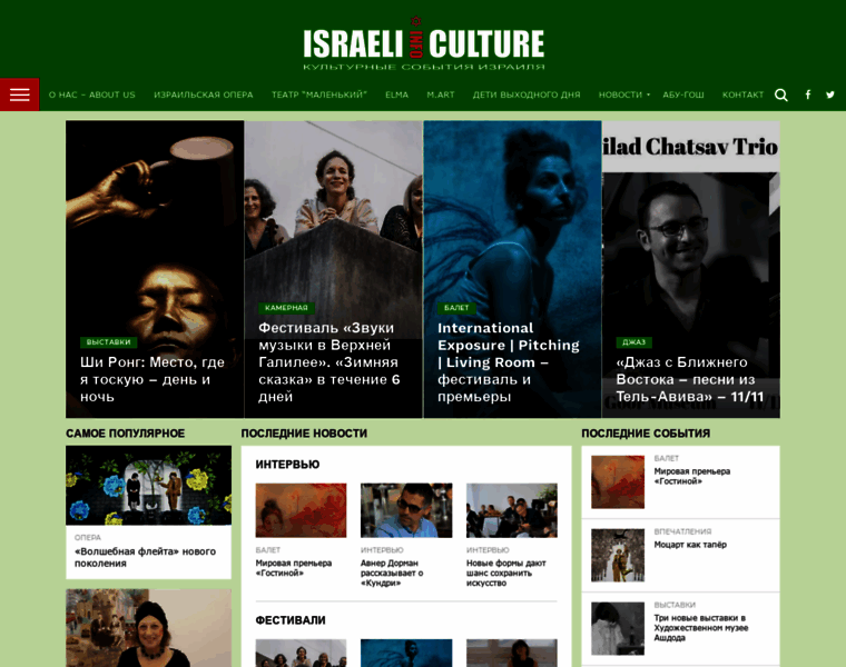 Israelculture.info thumbnail