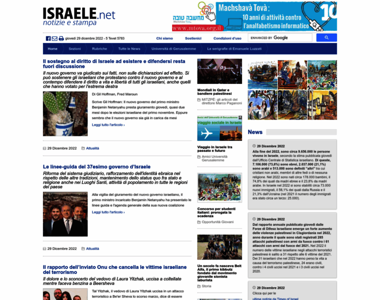 Israele.net thumbnail
