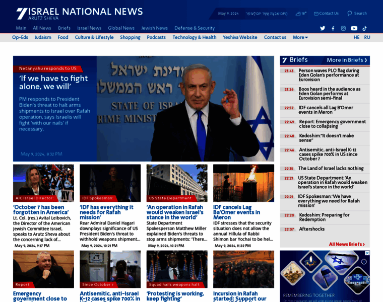 Israelnationalnews.com thumbnail