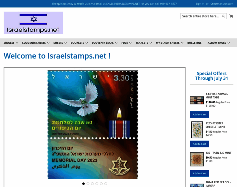 Israelstamps.net thumbnail