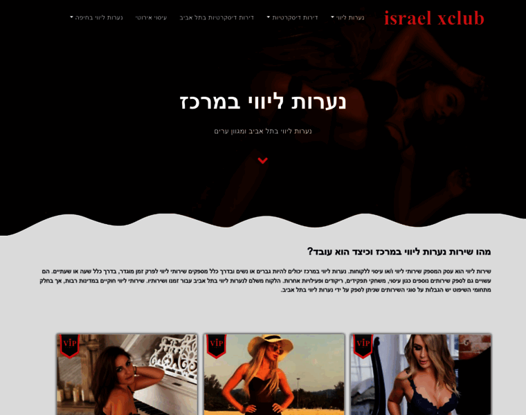Israelxclub.co.il thumbnail