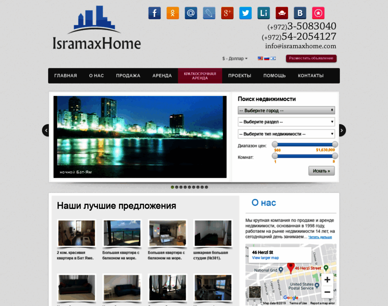 Isramaxhome.ru thumbnail
