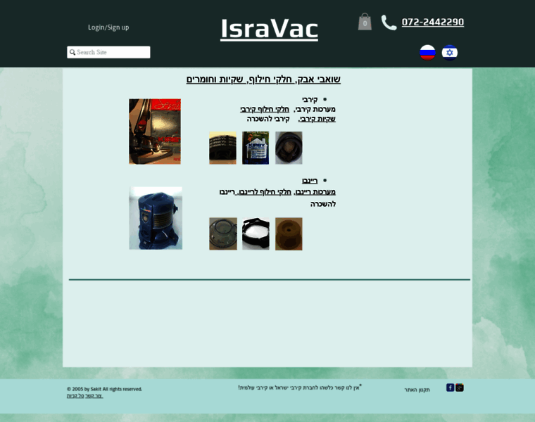 Isravac.com thumbnail